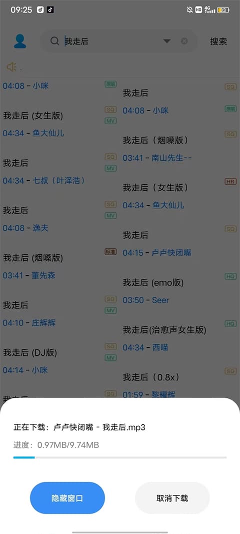 好运彩1469官网入口安卓通用版V18.9.19